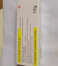 [同方] 复方利多卡因乳膏25mg:25mg*10g/盒 实拍图