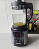 苏泊尔（SUPOR）降噪破壁机 家用豆浆机1.5L大容量自清洁辅食料理机 破冰碎冰榨汁机早餐机 SPT202S 实拍图