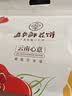 嘉华鲜花饼经典玫瑰饼单枚35g云南特产糕点原味鲜花饼点心 实拍图