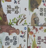 宝宝巴士点读绘本神奇的自然世界3-4岁图书中英双语科学百科科普儿童科普读物绘本故事书幼儿园老师推荐亲子共读动物植物昆虫立体互动翻翻机关书籍婴儿发声有声早教漫画卡通故事课外书读物益智探索启蒙图书百科全书 晒单实拍图