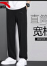 安踏男裤运动裤男春夏季新款针织宽松直筒裤子男士休闲长裤青少年卫裤 【推荐款夏季新款直筒裤-口袋拉链】基础黑 千人购买 M /170 适合120-130斤 实拍图