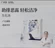 广禾堂 生化汤产后排恶露净小产小月子营养滋补月子餐剖腹产15ml*14 实拍图