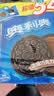 奥利奥（Oreo）巧克力味夹心饼干523g休闲零食早餐下午茶独立小包装 实拍图