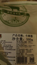 澳纽宝 新西兰草饲原切牛蹄筋/肉筋1斤 炖煮食材 生鲜牛肉 实拍图