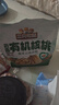 三只松鼠云南有机核桃500g/袋 坚果炒货干果仁特产休闲零食送礼 实拍图