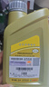 嘉实多（Castrol）大众原厂全合成汽机油VW508/509 0W-20 1L 高端润滑油 京东养车 实拍图