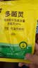 史丹利（STANLEY）多菌灵花药多菌菌灵杀菌剂花卉百菌清白粉兰花黑斑病专用药100g 实拍图