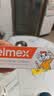 ELMEX儿童牙膏50ml+儿童牙刷2支套装 实拍图