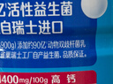 雀巢（Nestle）怡养益护因子中老年奶粉高钙900g*2母亲节送礼送长辈 成人奶粉 实拍图