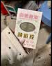 【400枚】KAKAX仿真隐形无痕双眼皮贴超自然粘力耐水网状学生 【2.0一贴成型+放大眼睛】M橄榄款 400枚 实拍图
