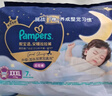 babycare皇室木法沙王国拉拉裤箱装加大号XXXL48片(大于17kg)尿不湿透气 实拍图
