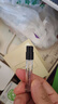 祖玛珑【PLUS专享试用】明星香氛体验礼(蓝风铃1.5ml)+20元回购券 小样 实拍图