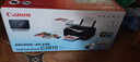 佳能（Canon）G3810大容量可加墨彩色多功能无线一体机（打印/复印/扫描/作业打印/微信远程WiFi 学生/家用） 实拍图