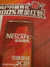 雀巢（Nestle）即饮咖啡 浓醇拿铁2倍咖啡因 咖啡饮料 180ml*24罐 实拍图
