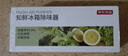 京东京造 知鲜Pro冰箱除味器 臭氧除味剂盒消毒杀菌器除臭保鲜神器 实拍图