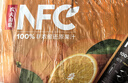 农夫山泉100%纯果汁NFC橙汁300ml*10瓶整箱鲜果饮料礼盒 实拍图