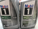 美孚1号全合成机油 劲擎表现ESP 0W30 国六B/C3 0.946L 美国原装 实拍图