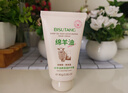 五羊（FIVERAMS）凡士林绵羊油护手霜女秋冬嫩白保湿补水防干裂培润生日礼物80g 实拍图