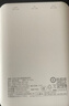 品胜【3C认证可上飞机】充电宝10000毫安22.5W超级快充轻薄便携移动电源适用苹果17华为小米手机白 实拍图