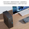 联想（Lenovo）来酷 Lecoo商务办公台式电脑主机(13代i5-13420H 16G内存 512GB SSD 正版win11) 实拍图