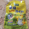 太太乐鸡精 三鲜标准 加倍提鲜 鸡精180g（加嘴装） 实拍图
