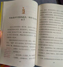 快乐读书吧四年级下册指定阅读：十万个为什么+看看我们的地球+灰尘的旅行+人类起源的演化过程（套装 实拍图