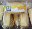 巴比熊芝士轻蛋糕1000g整箱 早餐代餐面包糕点 办公室休闲零食下午茶 实拍图