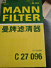 曼牌滤清器（MANNFILTER）空调滤芯滤清CUK26009/CUK26070宝来高尔夫8迈腾途观L朗逸帕萨特 实拍图
