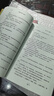 【新华书店正版】哈利波特 全套7册 25周年纪念版典藏  中文全集英汉对照版  哈利·波特与魔法石密室阿兹卡班囚徒火焰杯死亡圣器凤凰社混血王子全7册后传互动珍藏版 儿童文学小说小学生课外阅读书籍 1. 实拍图