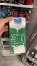 欧德堡（Oldenburger）3.4g蛋白脱脂纯牛奶1L*12盒 家庭/学生/老人用奶 早餐奶 性价款 实拍图