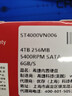 希捷（SEAGATE）NAS硬盘 4TB 256MB 机械硬盘 CMR垂直 静音低耗 数据恢复服务 3.5英寸 希捷酷狼 ST4000VN006 实拍图