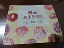 百草味梅果多多500g混合口味话梅杨梅葡萄干蜜饯果脯果干网红零食 实拍图