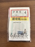 野钓者钓鱼饵料鲫鱼鲤鱼草鱼罗非青鱼黑坑通杀鱼饲料直接挂钩颗粒 【1瓶小颗粒+1瓶大颗粒】送双钩 实拍图
