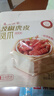 广州酒家豉椒虎皮凤爪（微微辣）200g 鸡爪预制菜 早茶点心 粤菜速食 零食 实拍图