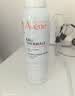 雅漾（Avene）【王安宇推荐】舒泉保湿喷雾300ML*2 补水爽肤水湿化妆水敏肌大喷 实拍图