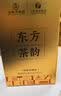 川红2026新茶组合林湖雀舌碧螺春特级绿茶礼盒60g*2 毕业礼物送老师 实拍图