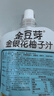 金豆芽金银花柚子汁儿童零食饮料夏天饮品小孩果汁送礼礼盒100ml*22袋 实拍图