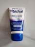 维德勒护手霜vitacitral葡萄籽油护手霜女保湿手部滋润75ml 礼物送女友 实拍图