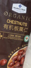 Member's Mark 有机板栗仁 1kg(10袋) 1kg 实拍图