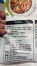 蒙都 原味羊杂 500g/袋 清真加热即食 火锅食材羊汤熟食 实拍图