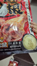 三只松鼠奥尔良小鸡腿12根袋装休闲零食鸡肉熟食肉脯约270g鸡翅根 实拍图