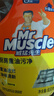 威猛先生（Mr Muscle）油污清洁剂650g+650g*3瓶替换装 厨房重油污净 厨房餐厅油烟净 实拍图