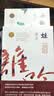 蛙（茅盾文学奖获奖作品！诺奖得主莫言畅销不衰的代表作！） 小说 实拍图