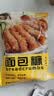 云山半黄面包糠炸粉1斤大袋装家用油炸裹粉香酥脆皮炸鸡排腿面包屑酥肉 实拍图