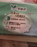 乐而雅花王零触感羽感棉超薄护翼型日用卫生巾25cm7片姨妈巾京东自营 实拍图