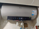 美的（Midea）国家补贴15%储水式电热水器终身免换镁棒60升3300W变频速热家用一级能效水电分离F60-33JE6Pro(HE) 实拍图
