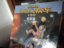 神奇校车小百科3岁4岁5岁6岁 童书 儿童绘本 图画书  幼儿园 幼小衔接 小学生 科普启蒙 科学大爆炸 暑期阅读    暑假课外书 绘本过渡到文字  实拍图
