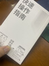 JBL TUNE FLEX小晶豆 主动降噪真无线蓝牙耳机半入耳式音乐耳机 苹果安卓通用 黑色 实拍图
