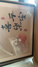 电表箱装饰画免打孔现代简约客厅餐厅挂画总开关电闸盒遮挡配电箱 喜乐平安 40*30遮挡30*20 上掀款-无液压杆 实拍图