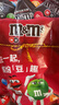 M&M'S牛奶巧克力豆 分享装  500g m豆 小包分装  聚会分享 婚礼喜糖 实拍图